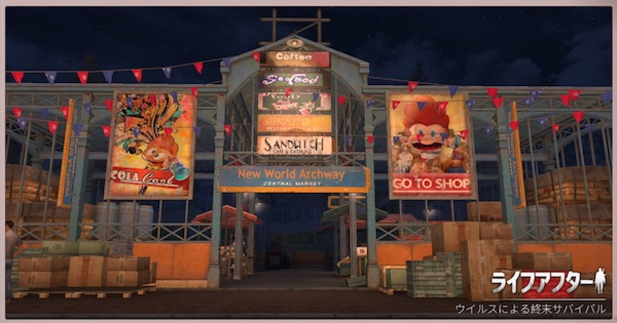 アフター プラスチック ライフ