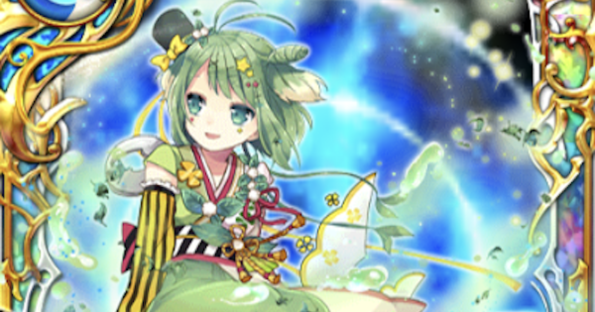 黒猫のウィズ その 白猫グリコレイド の評価 ゲームウィズ Gamewith