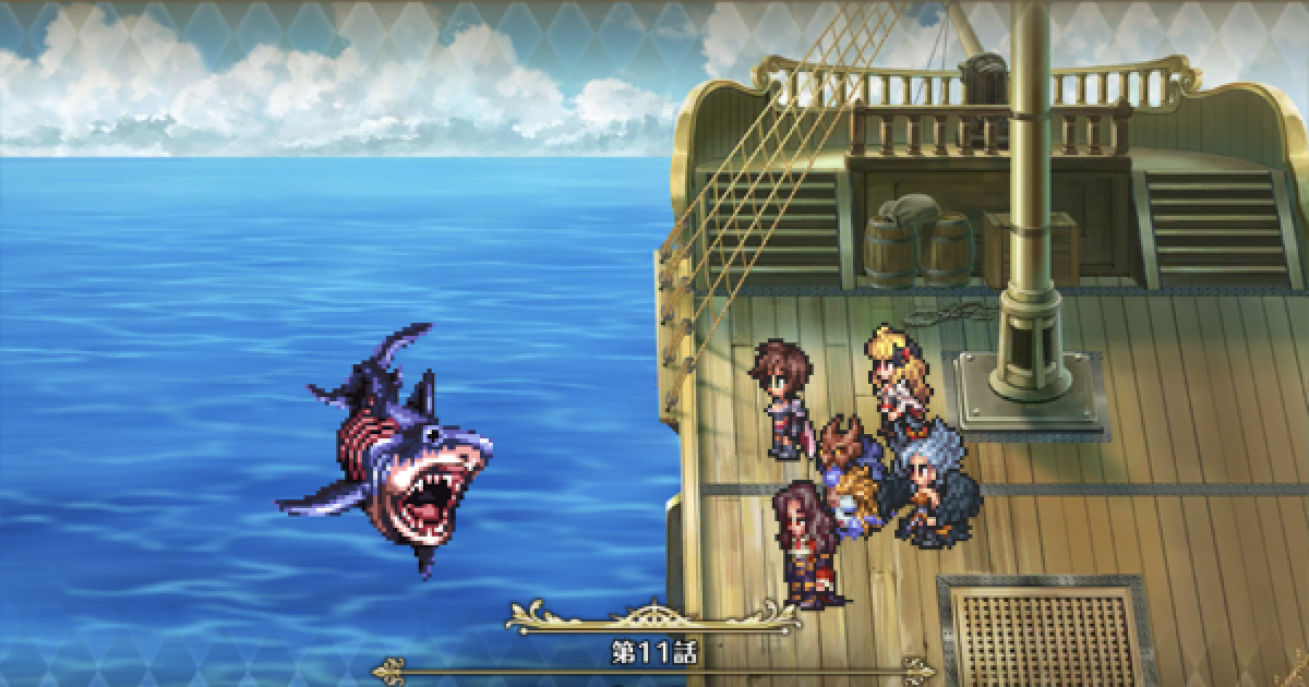 ロマサガrs 11話のステータス上げ周回場所とおすすめパーティ編成 ロマサガ リユニバース ゲームウィズ