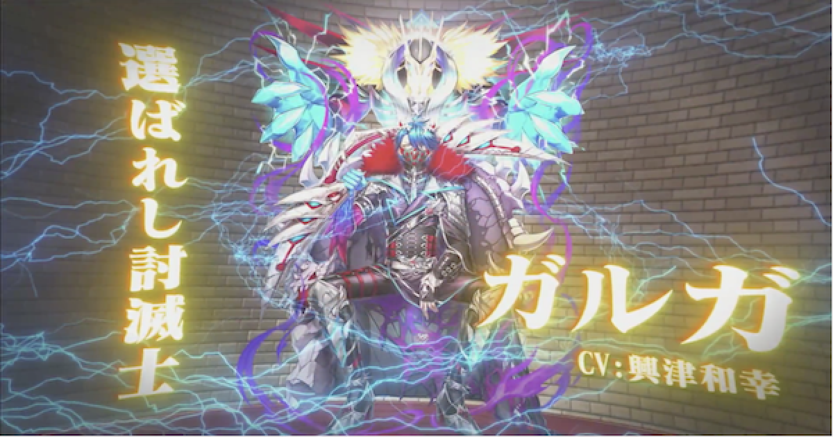 白猫 茶熊ガレア 竜 の評価とおすすめ武器 ゲームウィズ
