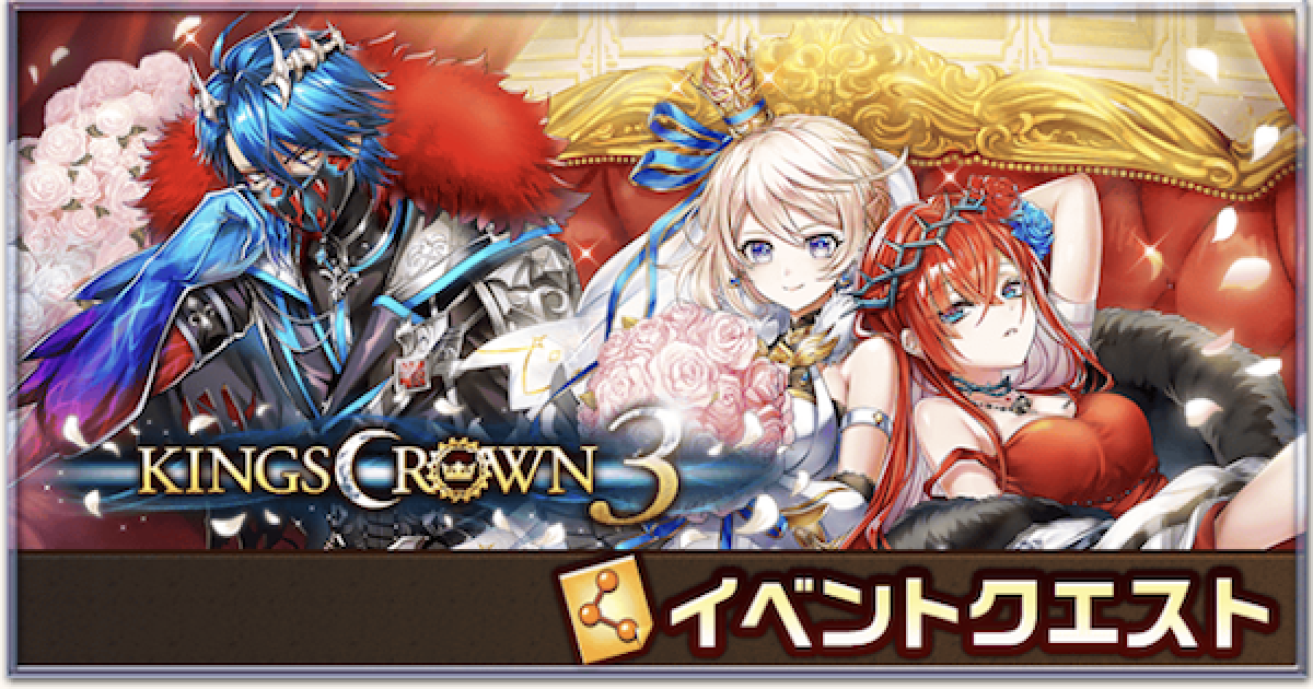 #7925 白猫プロジェクト キングス クラウン3 エレノア ネックレス 白猫プロジェクト】「KINGS CROWN 3（キングスクラウン3