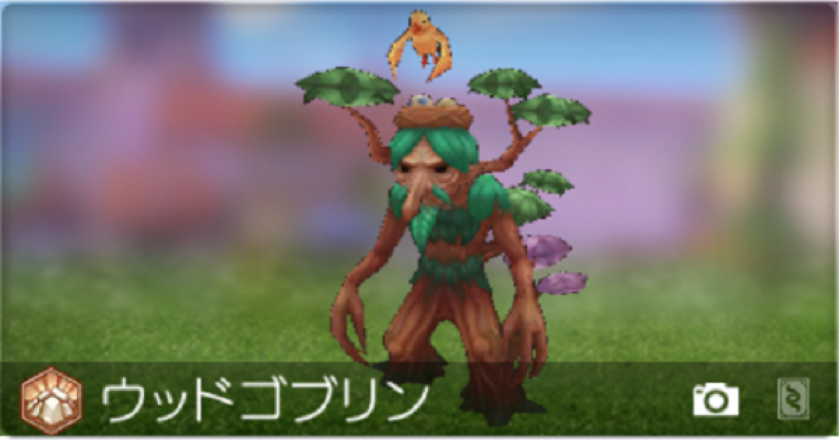 ラグマス ウッドゴブリンの弱点とドロップ内容 ラグナロク マスターズ ゲームウィズ