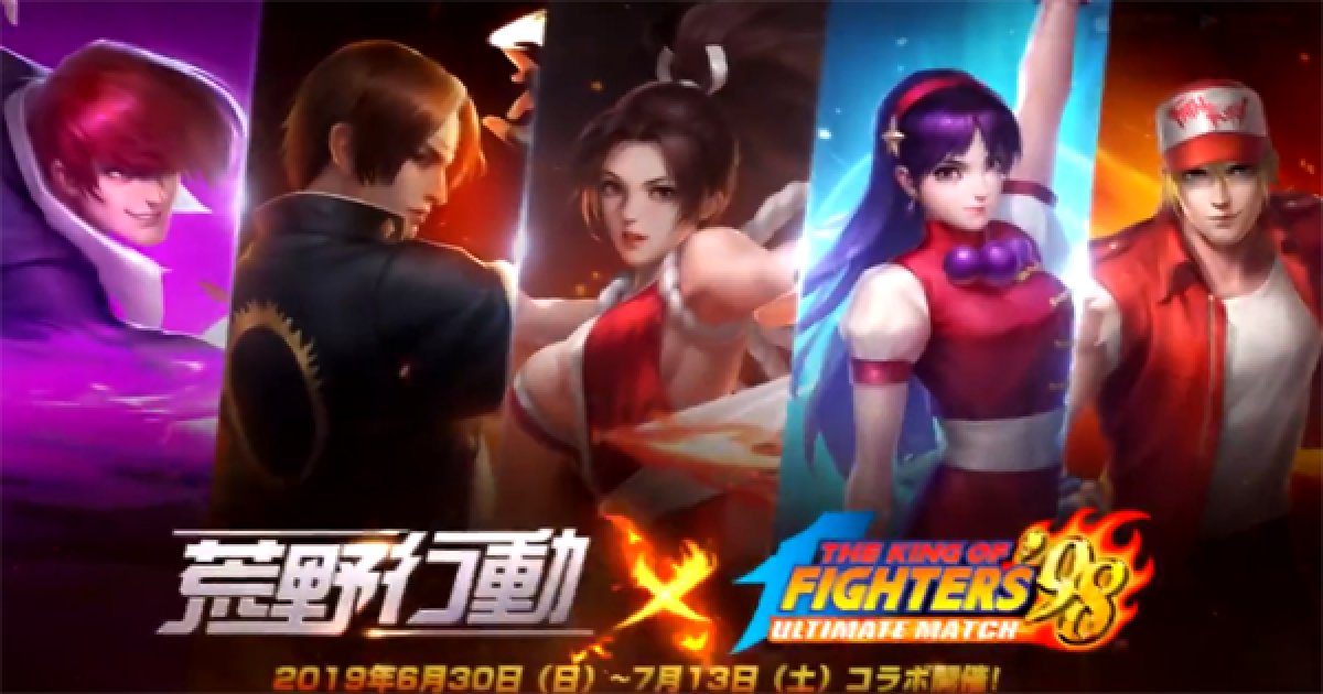 荒野行動 非売品 イベント限定 東京決戦 荒野行動』×『東京リベンジャーズ』コラボ第2弾開催決定