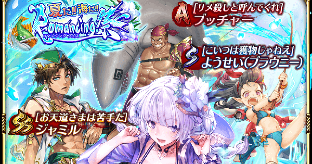 水着 アザミ ロマサガrs 水着アザミ Ss の評価 おすすめ覚醒とステータス ロマサガ リユニバース