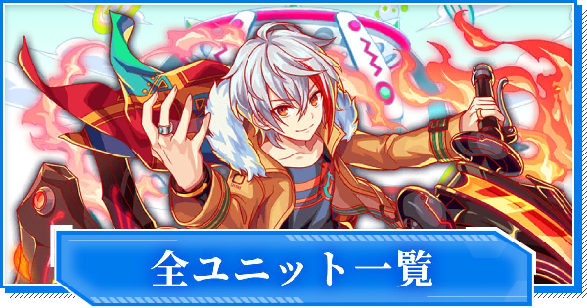 156578.png?date=1690265077