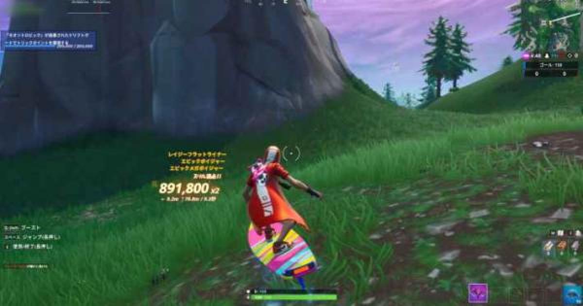 フォートナイト ネオントロピック が装着されたドリフトボードでトリック Fortnite ゲームウィズ