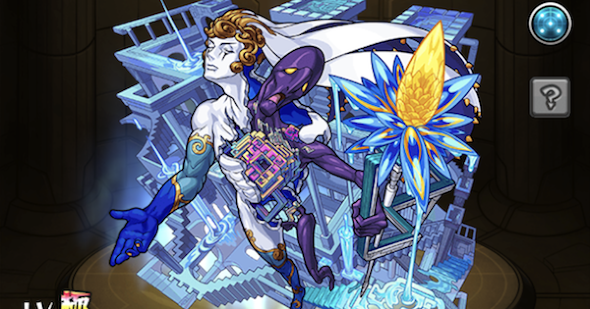 モンスト パラドクスの最新評価と適正クエスト ゲームウィズ