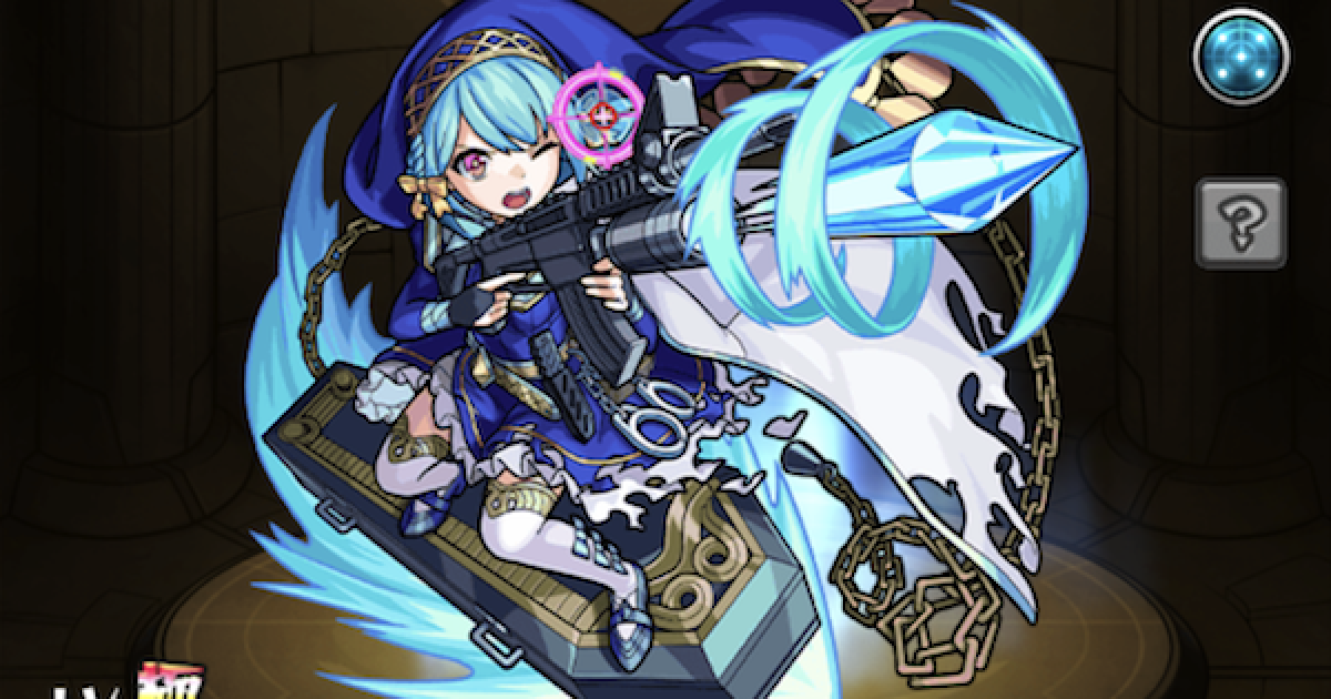 ヴァン・ヘルシング モンスト】ヴァンヘルシングの最新評価 - ゲームウィズ