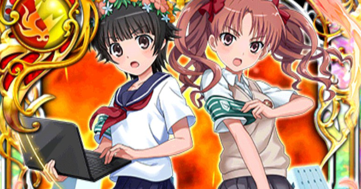 黒猫のウィズ 白井黒子 初春飾利 とあるコラボ の評価 ゲームウィズ