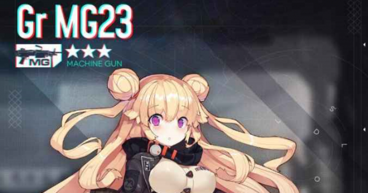 ドルフロ Gr Mg23のスキル性能と製造レシピ ドールズフロントライン ゲームウィズ
