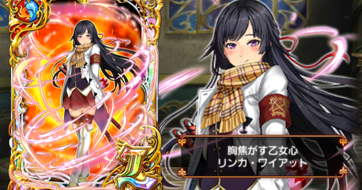 黒猫のウィズ クロムマグナ4ガチャ登場精霊まとめ ゲームウィズ