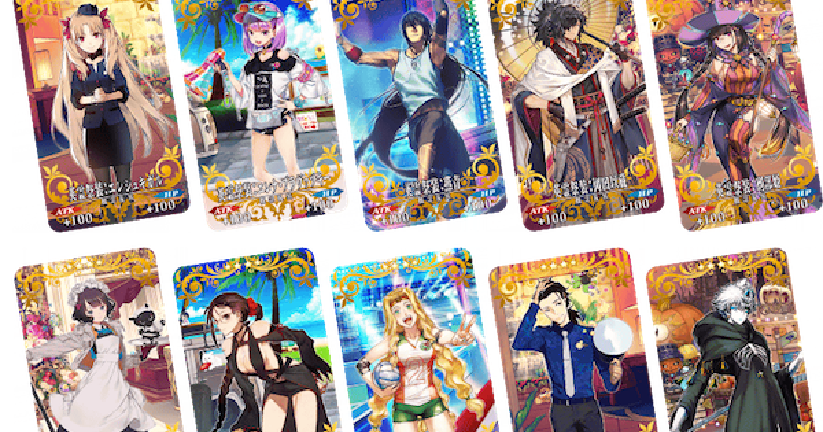 Fgo 英霊祭装の入手方法とイラスト一覧 4周年記念概念礼装 ゲームウィズ