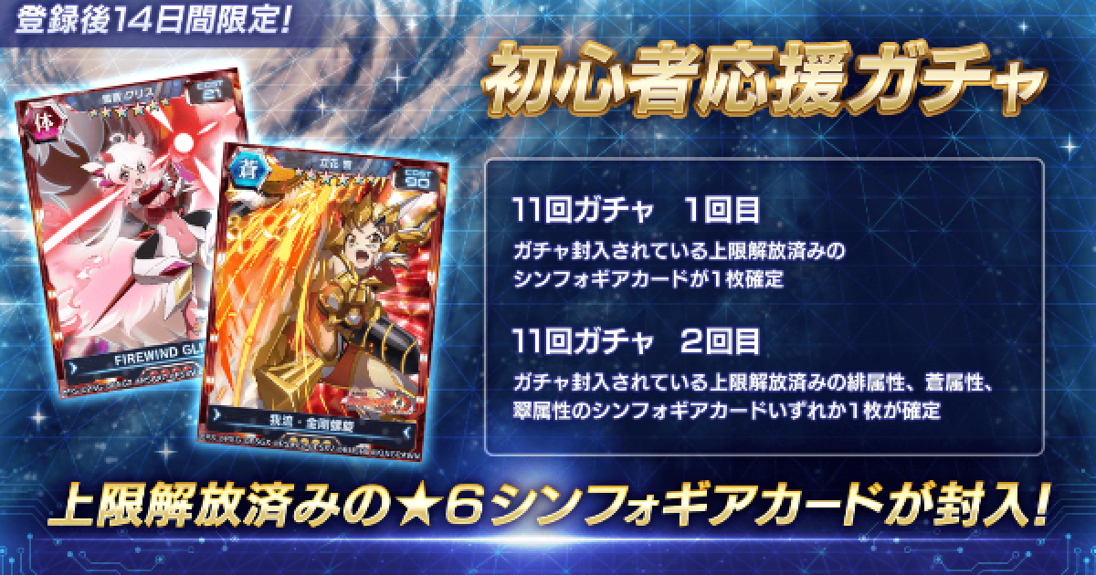 初心者応援フルセット