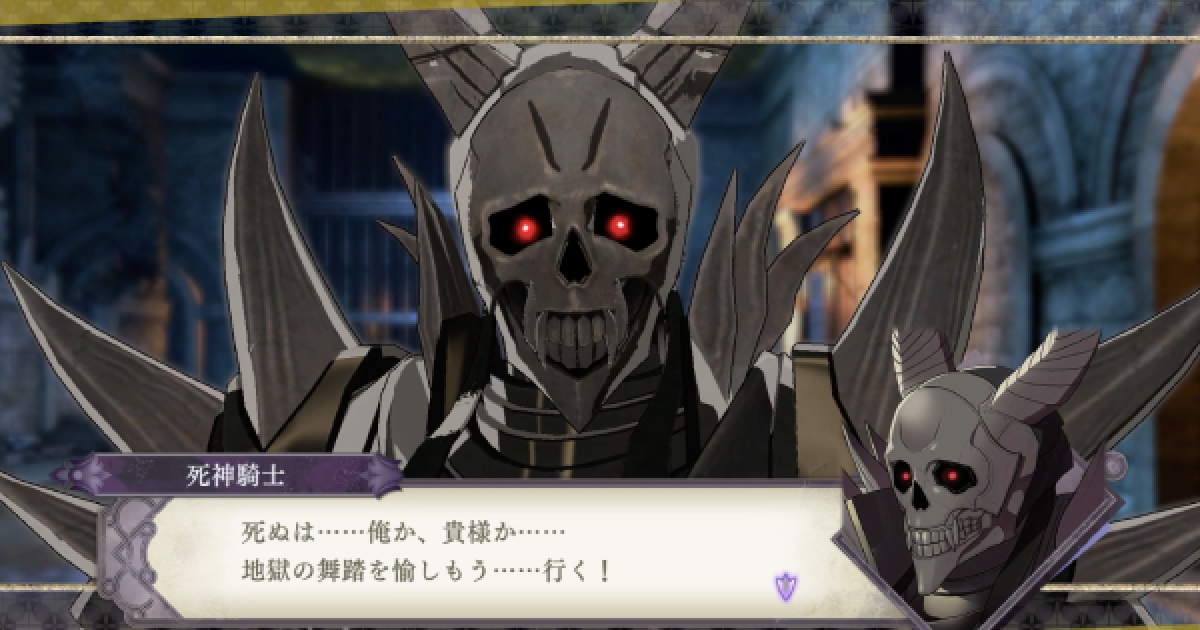 ファイアーエムブレム風花雪月　ゼルダの伝説ブレスオブザワイルド ふるいちオンライン - ゲーム/Nintendo Switch/ファイアーエムブレム