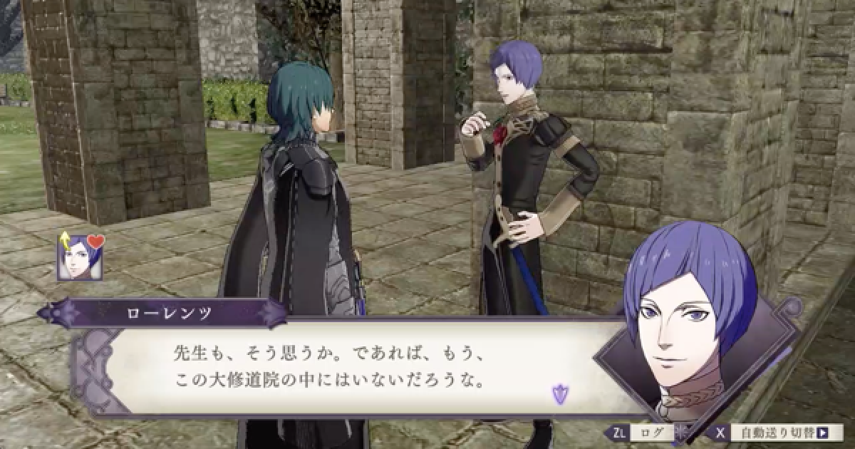 ファイアーエムブレム風花雪月 質問 選択肢の効果解説 Fe風花雪月 ゲームウィズ