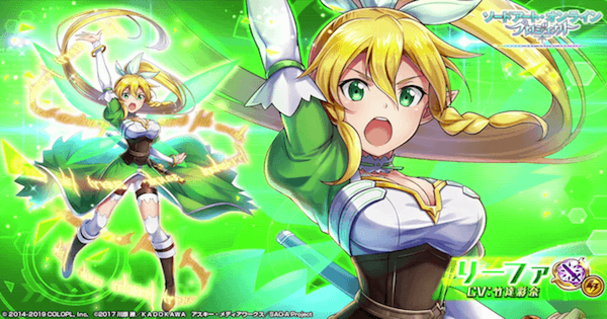 ソードアート・オンライン ドンキコラボ リーファ NEWS ｜ TV