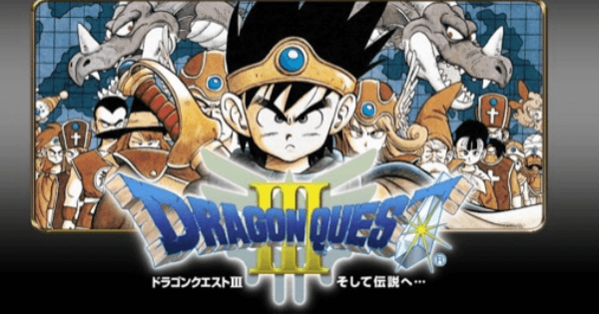 名作rpg ドラクエ のスマホで遊べるアプリをまとめてみた ゲームウィズ 名作rpg ドラクエ のスマホで遊べるアプリをまとめてみた ゲームウィズ