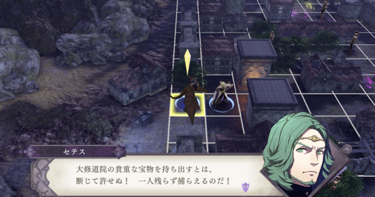 ファイアーエムブレム風花雪月】第二部12月「夜明けの追討戦」攻略