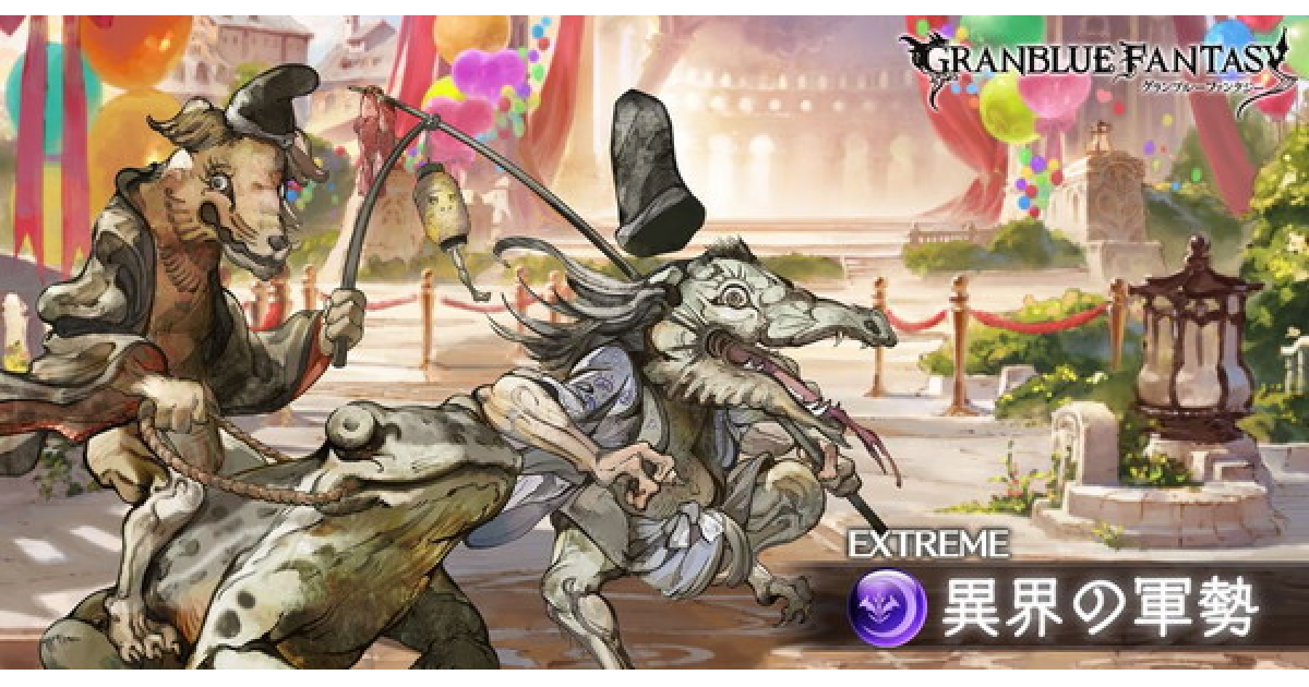 グラブル ラブライブ コラボ グラブル』×「ラブライブ！サンシャイン!!」コラボイベントがスタート