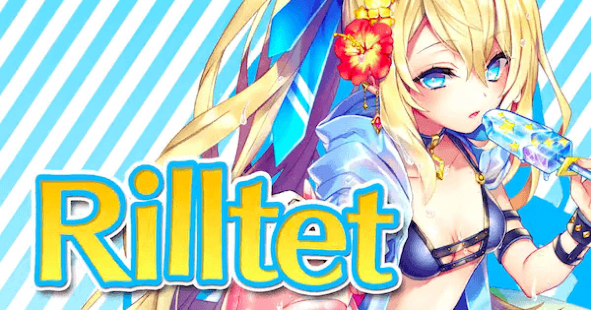 白猫】夏リルテット(魔)の評価とおすすめ武器 - ゲームウィズ