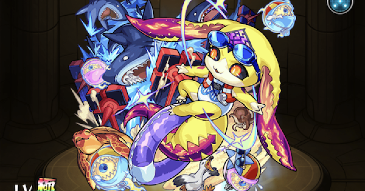 モンスト ムーaの最新評価 適正神殿とわくわくの実 ゲームウィズ
