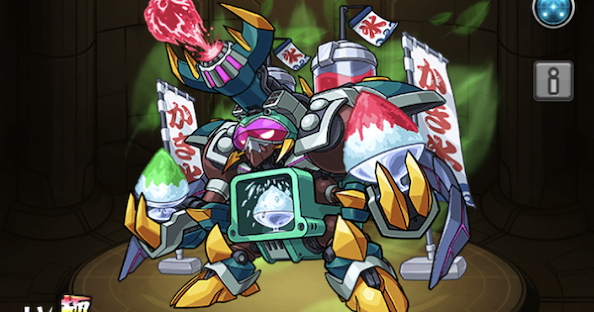 モンスト カキゴロイドの最新評価と適正クエスト ゲームウィズ Gamewith