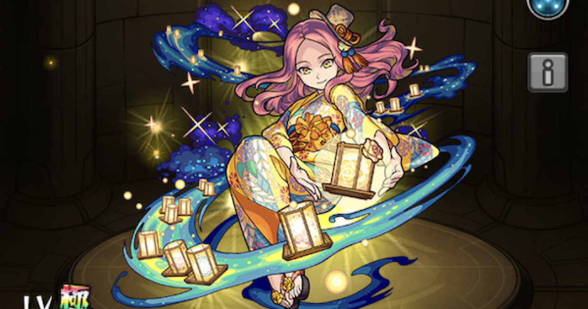 わっはっは モンスト 162359.png?date=1566008709
