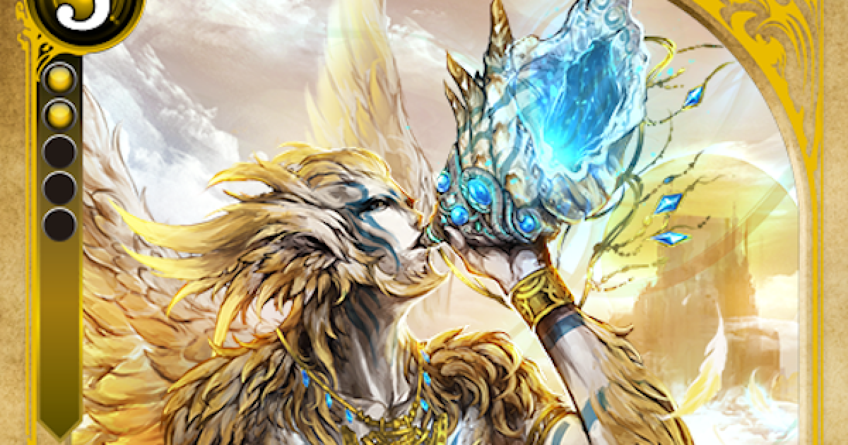 ゼノンザード 召集の法螺貝のカード情報と評価 Zenonzard ゲームウィズ Gamewith