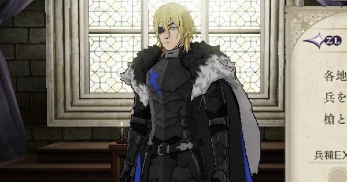 ファイアーエムブレム風花雪月 ハイロードのステータス補正と技能 兵種スキル Fe風花雪月 ゲームウィズ Gamewith