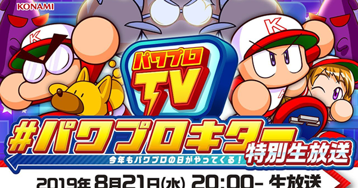 パワプロ8 hq720.jpg?sqp=-