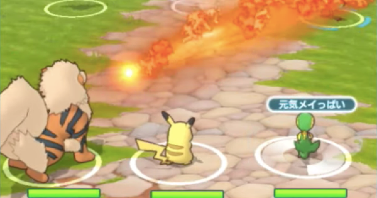 ポケマス】バトルシステム解説 | バトルのコツ【ポケモンマスターズ