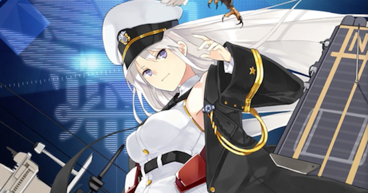 アズールレーンクロスウェーブ】エンタープライズのスキル性能と