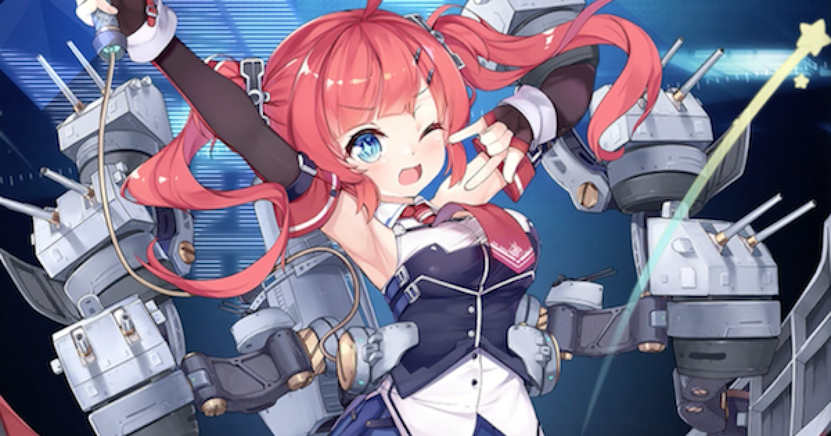 サンディエゴ　アズールレーン　psa10 164220.png?date=1567064222