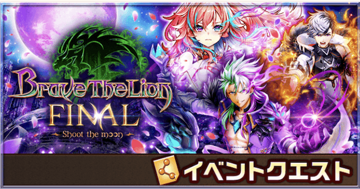 白猫 164485.png?date=1567149239