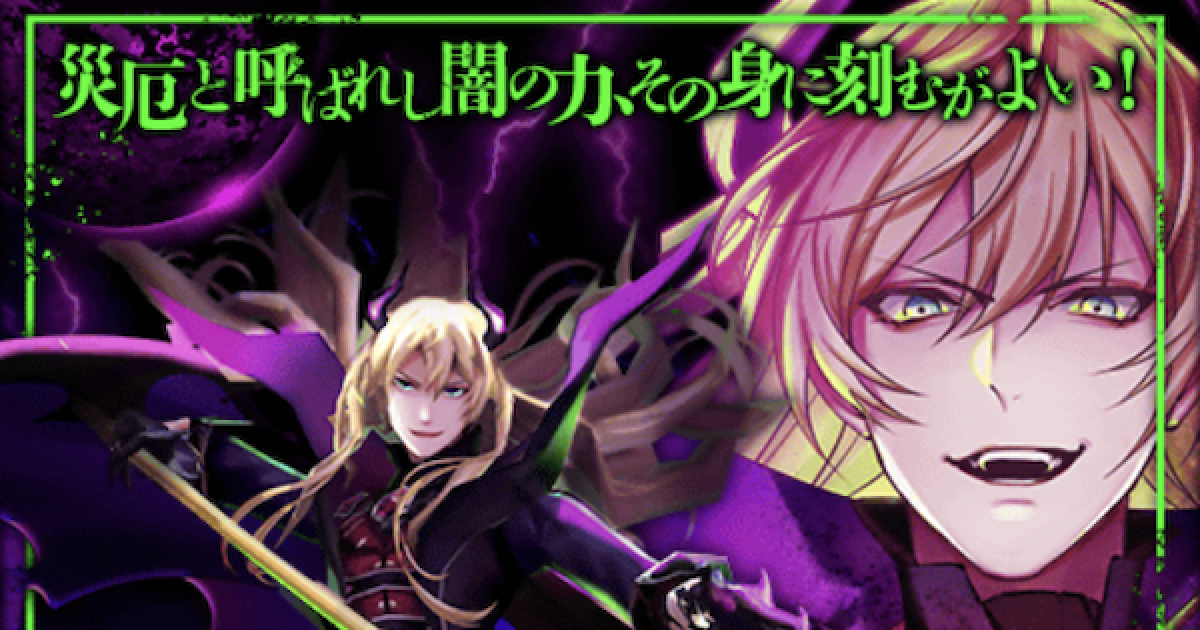 黒猫のウィズ ロアレイド覇級攻略 テンプレデッキ ゲームウィズ