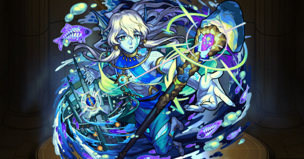 モンスト アトランティス 獣神化 の最新評価 適正神殿とわくわくの実 ゲームウィズ