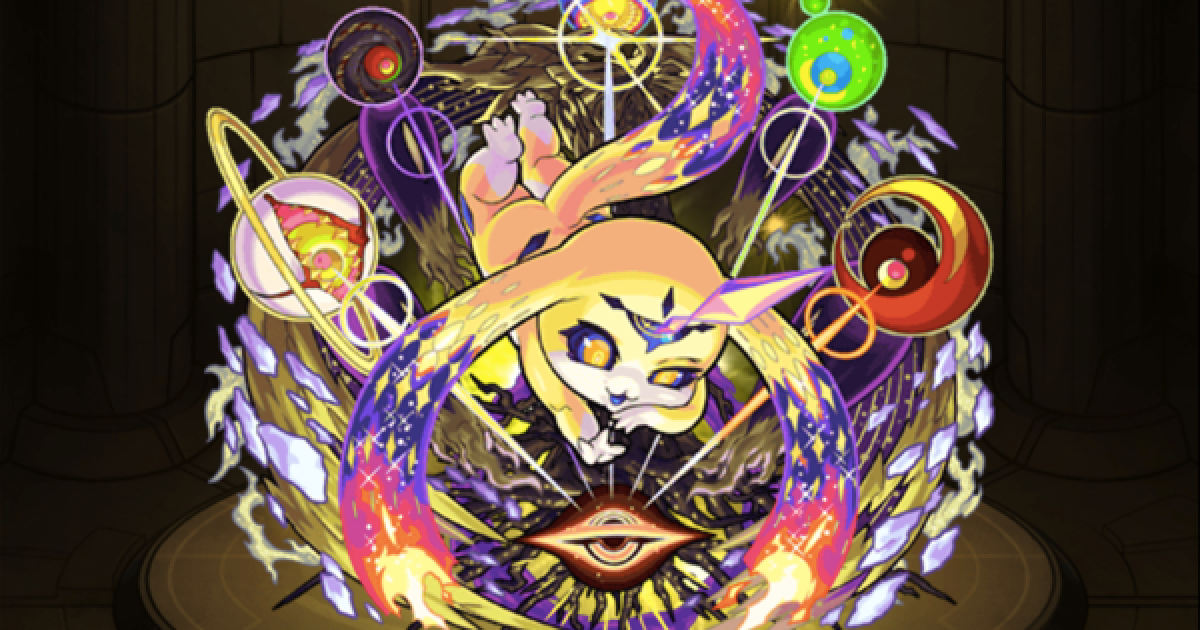 モンスト ムー 獣神化改 の最新評価 適正神殿とわくわくの実 ゲームウィズ