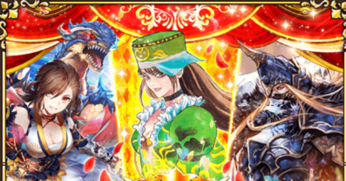 165345.png?date=1568021039
