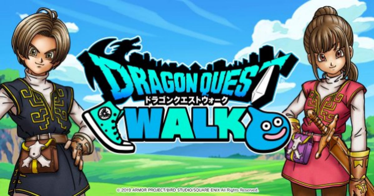 ドラクエウォーク攻略wiki｜ドラゴンクエストウォーク - ゲームウィズ