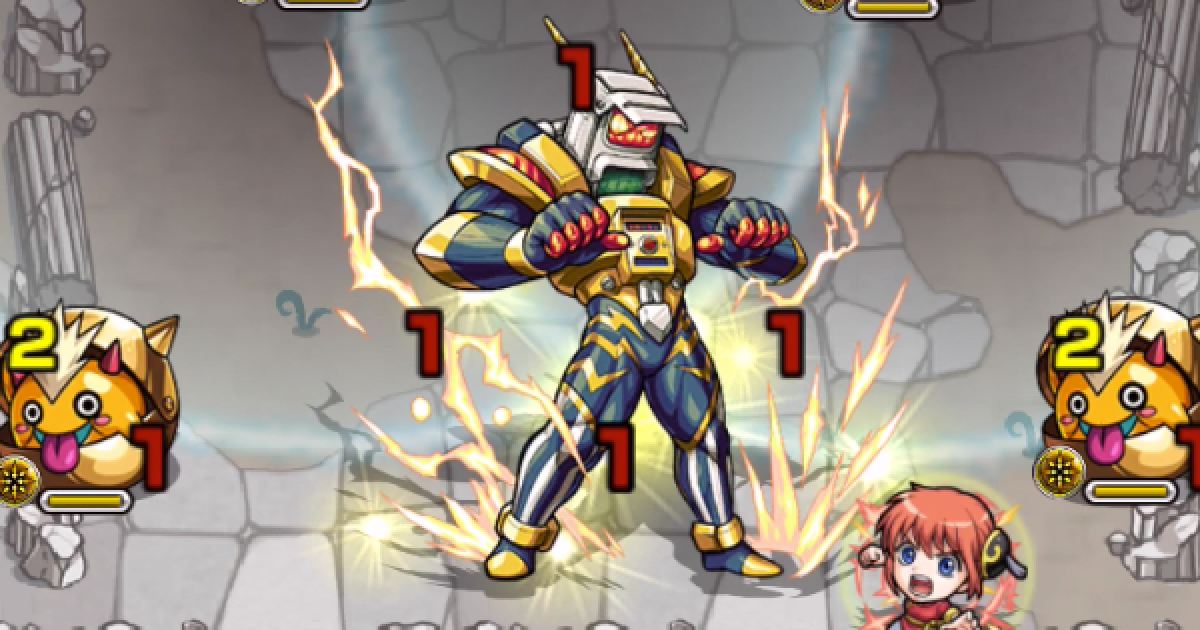 モンスト 秋夜の高原 4 光 攻略と適正キャラランキング丨閃きの遊技場 ゲームウィズ Gamewith