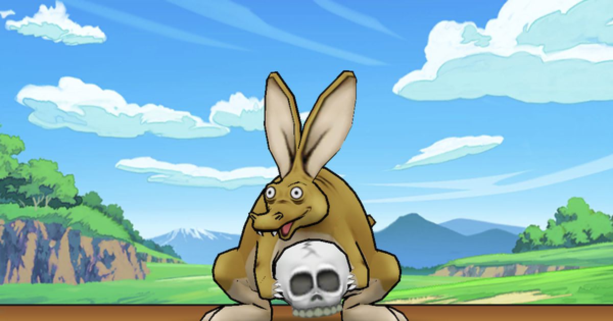 ドラクエウォーク スカルガルーのこころsデータと出現場所 Dqウォーク ゲームウィズ Gamewith