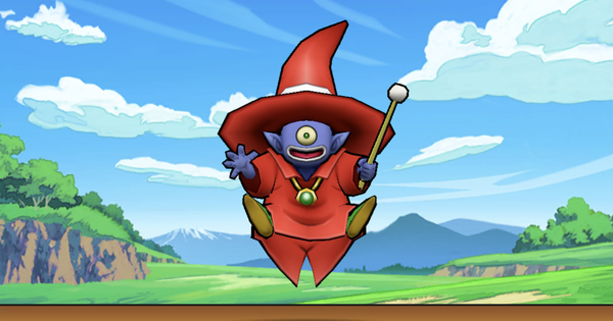 ドラクエウォーク】ひとつめピエロのこころS評価と出現場所【DQ