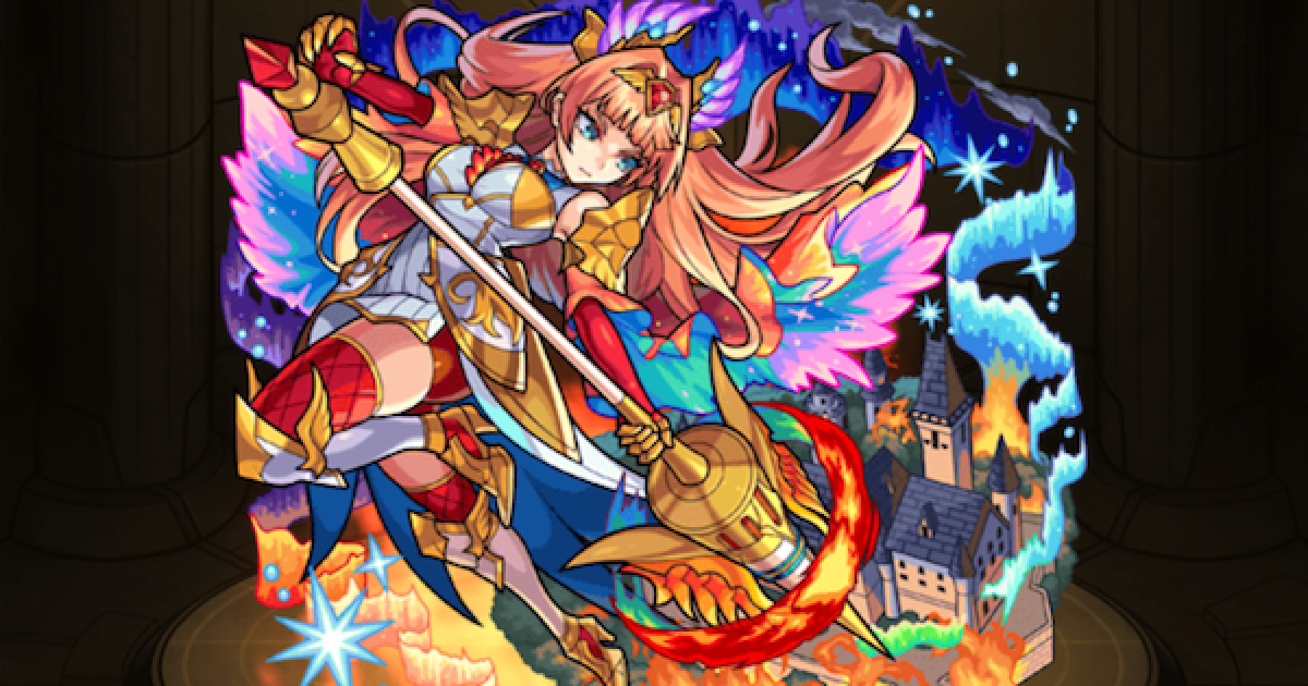 モンスト ブリュンヒルデ 獣神化 の最新評価 適正神殿とわくわくの実 ゲームウィズ