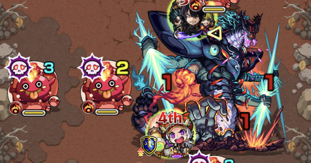 モンスト 紅葉の高原 4 火 攻略と適正キャラランキング丨閃きの遊技場 ゲームウィズ Gamewith