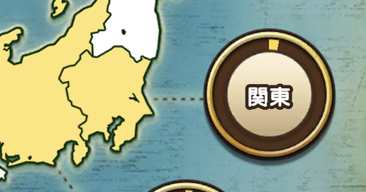 ドラクエウォーク お土産の場所一覧 全国版 ランドマーク ご当地クエストとは ゲームエイト