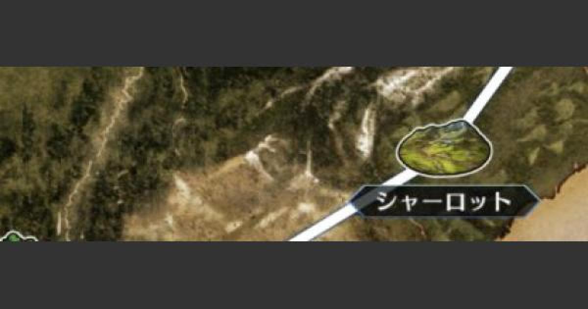 Fgo 北米 シャーロット 攻略 ゲームウィズ