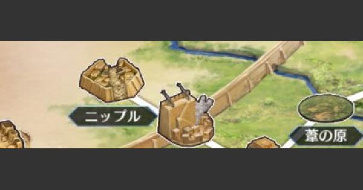Fgo 1部7章で牛若丸がニップル立ち入り禁止なのは何故ですか Fgoまとめ攻略