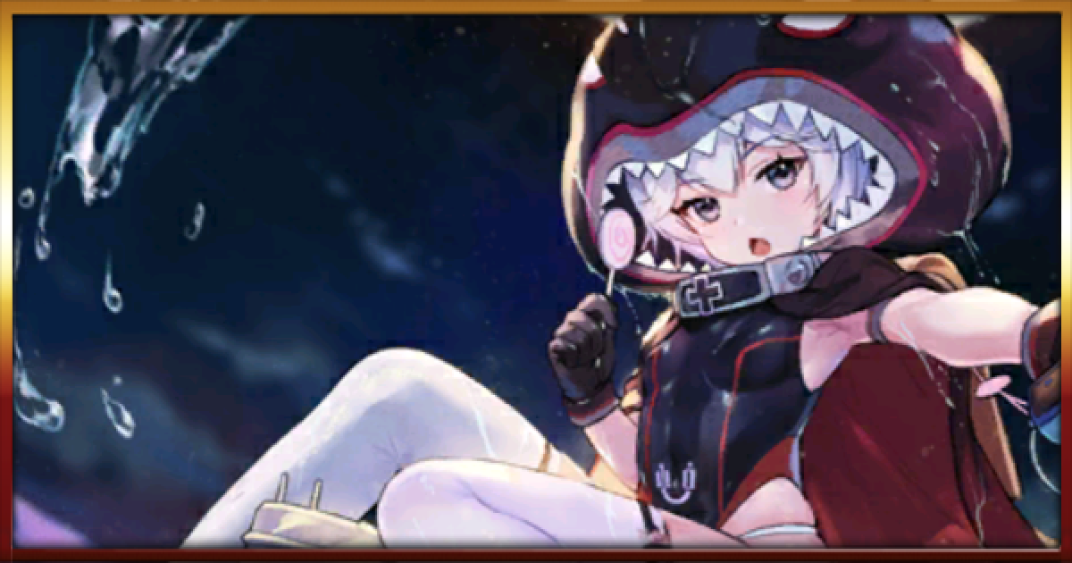 アズールレーン U 110イベント 鉄血鮫とエニグマ の攻略と報酬 アズレン ゲームウィズ Gamewith