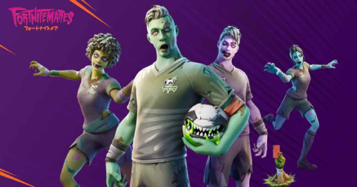フォートナイト クリプトクロッサーのスキン情報 Fortnite ゲームウィズ