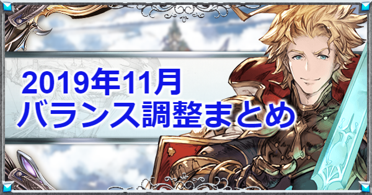 174651.png?date=1572581777